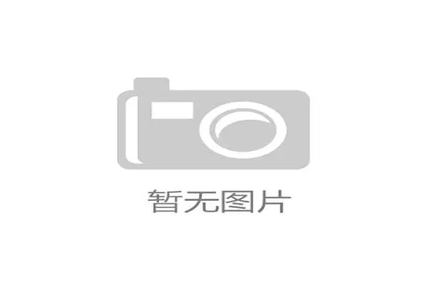 中高协举办2025年精英青少年高尔夫球训练营 助力青少年成就高尔夫梦想 中高协举办2025年精英青少年高尔夫球训练营 助力青少年成就高尔夫梦想